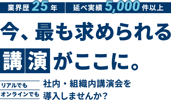 今求められる公園がここに! SP用
