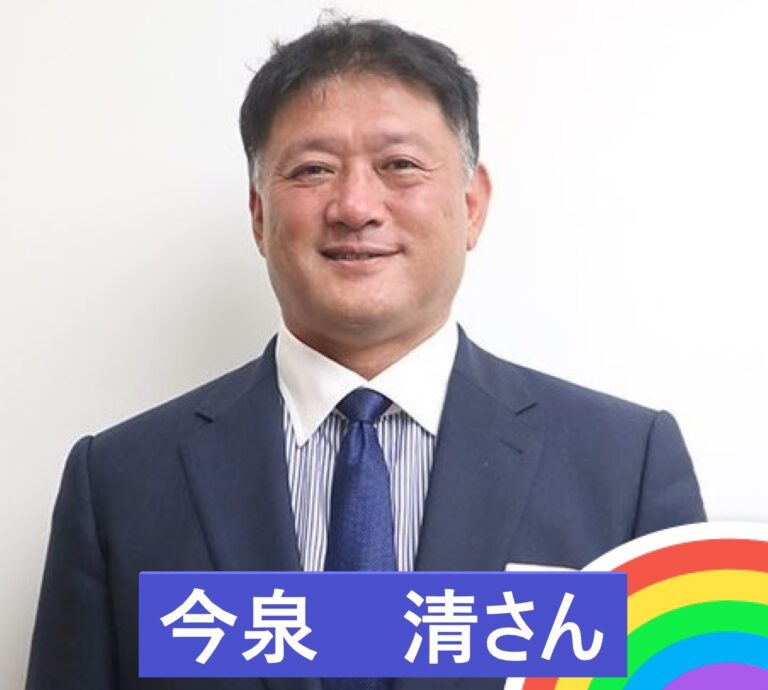 【オペレーション日記】vol.22 ～今泉 清さん～ オンライン講演(ウェビナー)専門サイト ～オンライン講演の匠～｜リンクアップビズ株式会社